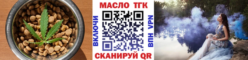 Еда ТГК марихуана  Будённовск 
