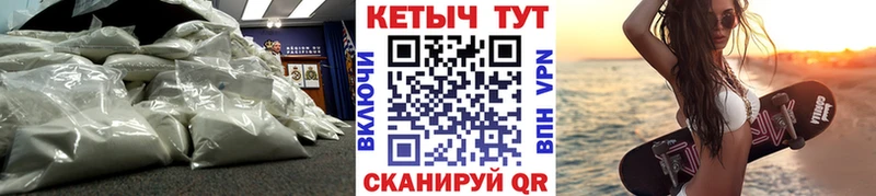 КЕТАМИН ketamine  Будённовск 