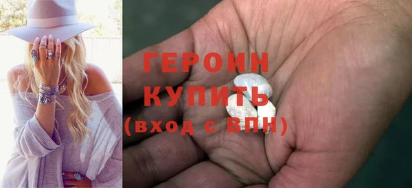 трава Белокуриха