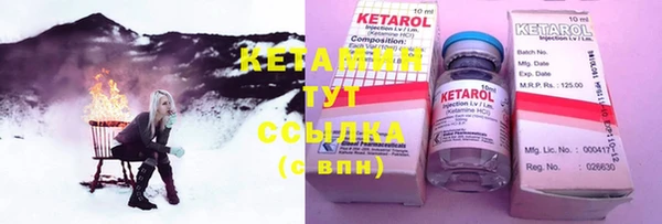 дживик Ступино