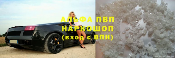 дживик Ступино