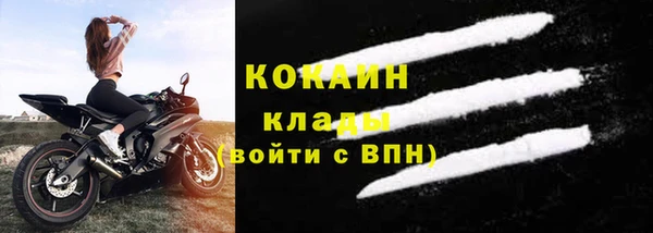 кокаин Строитель