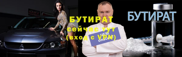 трава Белокуриха