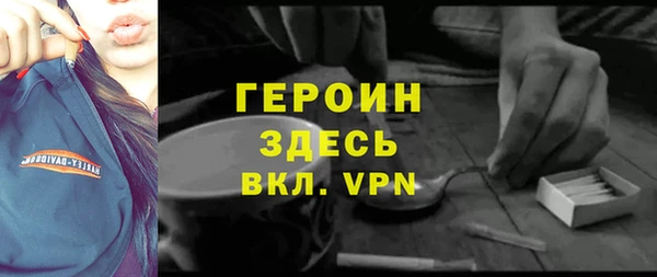 трава Белокуриха
