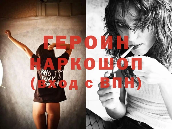 трава Белокуриха