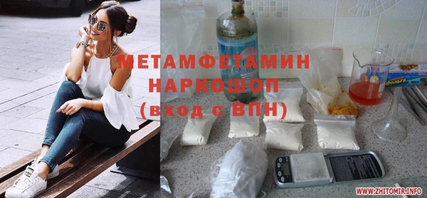 индика Белоозёрский