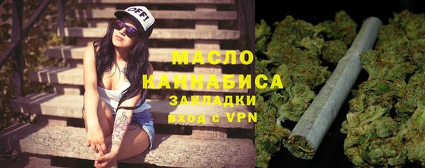 трава Белокуриха