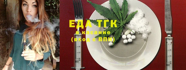 трава Белокуриха