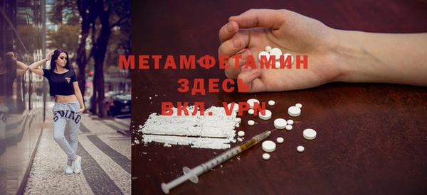 трава Белокуриха