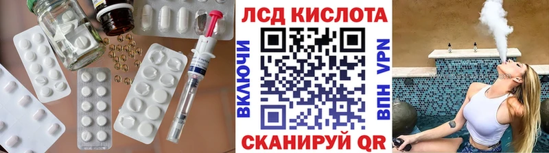 ЛСД экстази кислота  Будённовск 