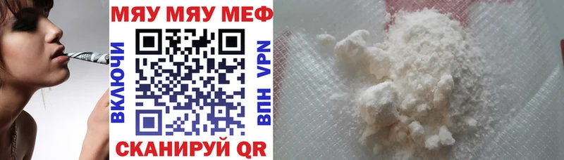 Меф кристаллы  Будённовск 