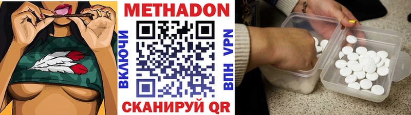 как найти закладки  Будённовск  МЕТАДОН белоснежный 