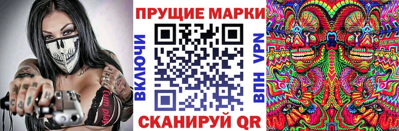 Марки NBOMe 1,5мг  сайты даркнета формула  Будённовск 