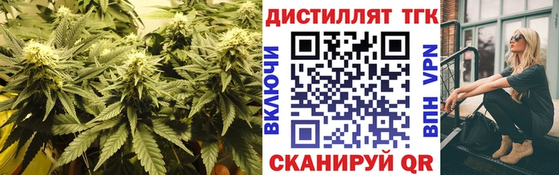 купить наркотики сайты Будённовск ТГК вейп с тгк